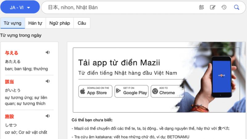 Từ điển Nhật – Việt – Nhật chính xác và đầy đủ trong Mazii Mod 