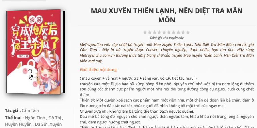 Metruyenchu